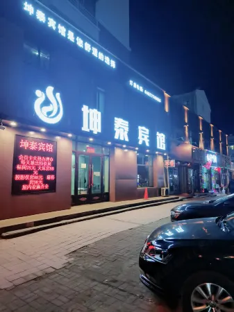 Yi'an Yutai Hotel Отели в г. Иань