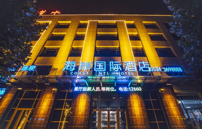 Coast International Hotel (Qingyun Beihai Park)
