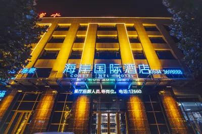 Coast International Hotel (Qingyun Beihai Park) Hotels in Qingyun County