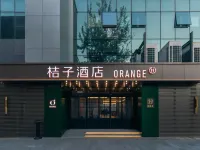 Orange Hotel (Beijing Zhongguancun Suzhou Street) Hotels near Hai Dian