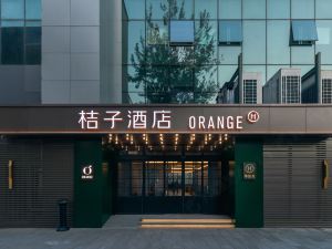 桔子酒店（北京中關村人民大學店）