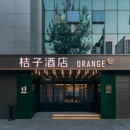 Orange Hotel (Beijing Zhongguancun Suzhou Street) Отели рядом с достопримечательностью «Хайдянь»