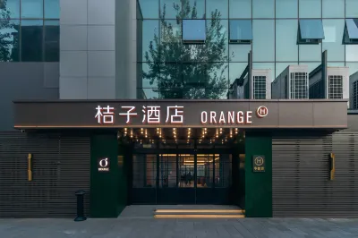 Orange Hotel (Beijing Zhongguancun Renmin University Branch) Hotel in zona CPC Haidian Jiaogongwei Education Party School