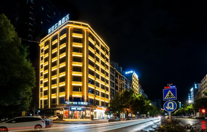 FUNMEE Hotel (Ningyuan Shundi Square, Yongzhou)