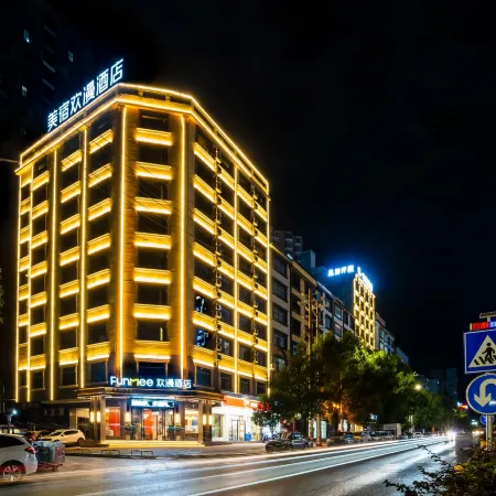 FUNMEE Hotel (Ningyuan Shundi Square, Yongzhou)
