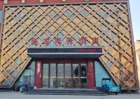 Shenglong Business Hotel