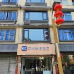 Tianquan Ring Express Hotel Hotels in Tianquan County