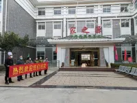 Jiazhiyuan Kangyang Base