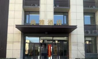Tongling Shangya Hotel