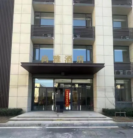 Tongling Shangya Hotel Отели рядом с достопримечательностью «Yongquan Town»