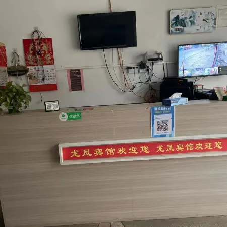 Jiahe Longfeng Hotel