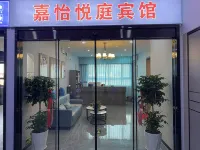 Jiayi Yueting Hotel
