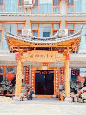 Chengjiang One Row Eleven Homestay 루총 관광지구/녹충 관광지구 호텔