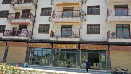 Yuge Farm Отели рядом с достопримечательностью «Huangshui National Forest Park»