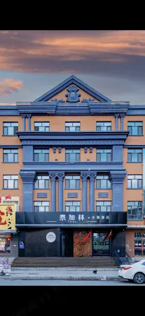 Tegarin Theme Hotel Отели рядом с достопримечательностью «Reindeer Park»