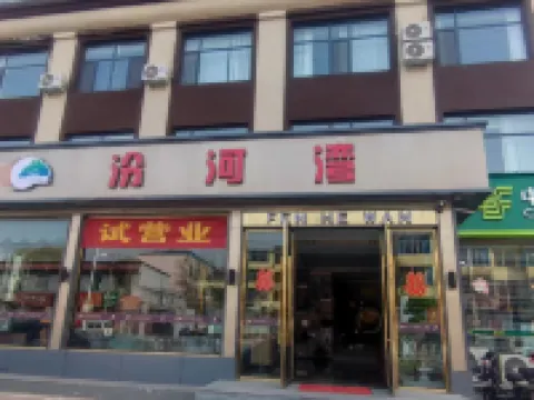 Luohewan Business Hotel Hotels in Jingle
