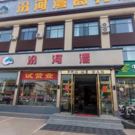 Luohewan Business Hotel