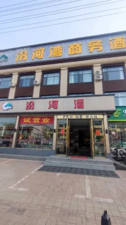 Luohewan Business Hotel Отели рядом с достопримечательностью «Народная больница Цзялу»