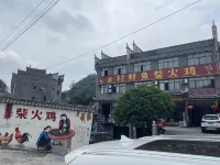 Xinyue Hotel Hotels near Shanjiang Miao Village
