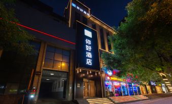 Hello Hotel (Taiyuan Qinxian Street Maoye Branch)