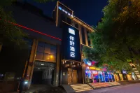 你好酒店（太原親賢街茂業店） 太原酒店