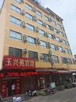 Yuxingyuan Hotel Hotels near Shifu Temple