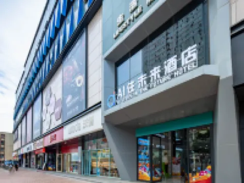 AI Stay Future Hotel (Lanzhou Center West Station) Hotels near Statue of Mother Yellow River