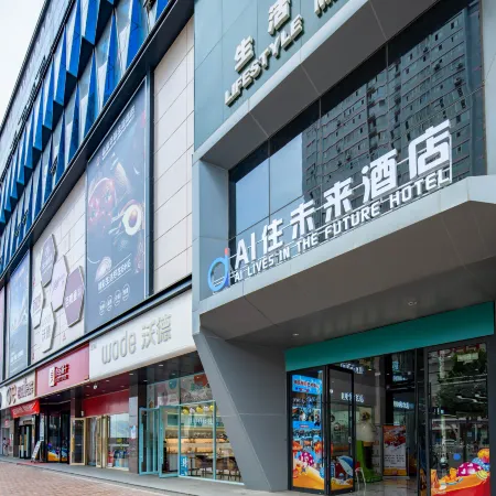 AI Stay Future Hotel (Lanzhou Center West Station)