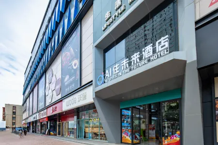 AI Stay Future Hotel (Lanzhou Center West Station) Отели рядом с достопримечательностью «Lanzhou University of Technology Science & Technology Park»