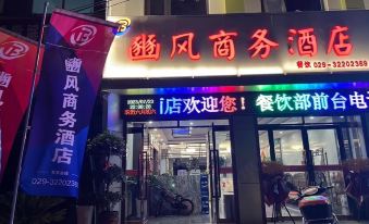 Yifeng Business Hotel