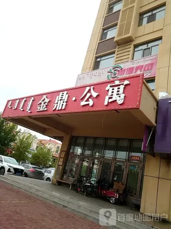 Xiyue E-sports Apartment