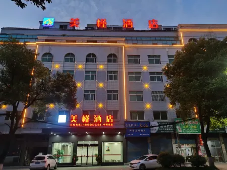 Meijin Hotel  ( Transfer Store ) Отели рядом с достопримечательностью «Huaihua Vocational and Technical College»