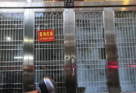 Xinghai Homestay Отели рядом с достопримечательностью «Shitang Town»