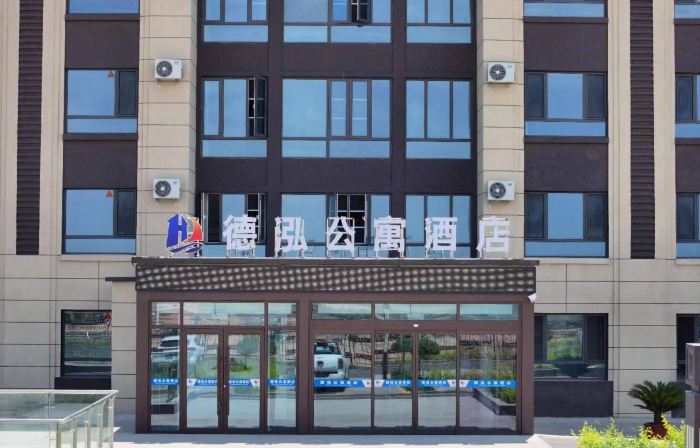 DeHong Apartment Hotel