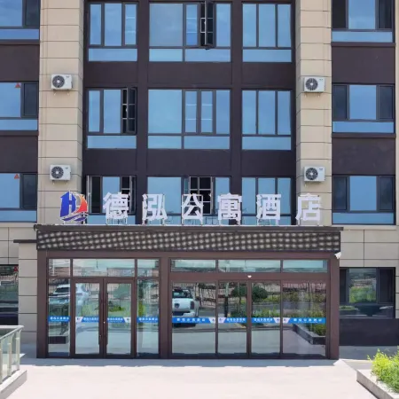 DeHong Apartment Hotel