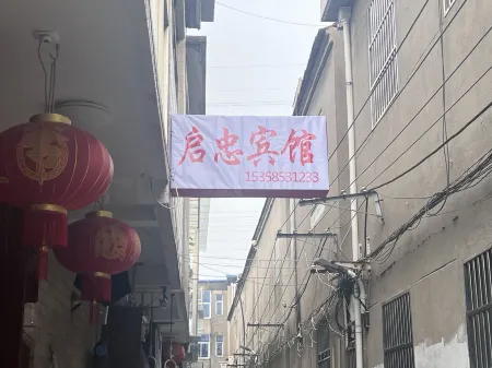 Baoying Qizhong Hostel Отели рядом с достопримечательностью «Ningguo Temple»