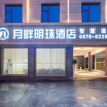 Yuanmou Yuepan Pearl Hotel (Yuanmou Central Bus Station)
