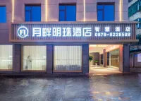 Yuanmou Yuepan Pearl Hotel (Yuanmou Central Bus Station) - ที่มีที่จอดรถ