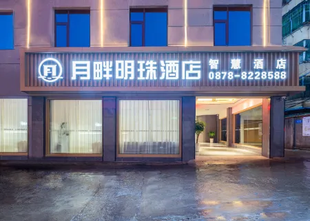 Yuanmou Yuepan Mingzhu Hotel Отели рядом с достопримечательностью «Liangshan Passenger Transport Terminal»