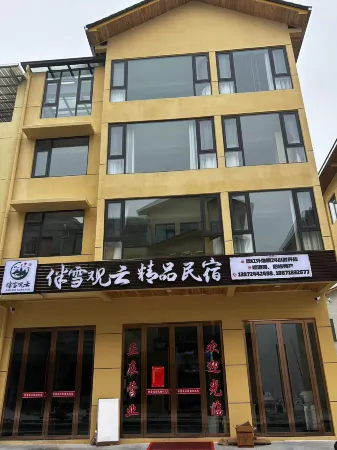 Banxue Guanyun Boutique Homestay Отели рядом с достопримечательностью «Badonglvcongpo Ski Field»