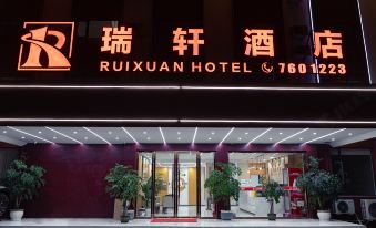 Zhongjiang Ruiyi Hotel