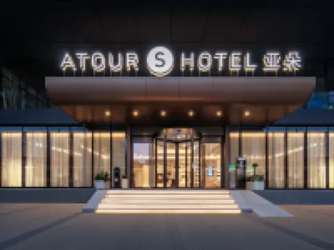 Atour S Hotel Ningbo Tianyi Square Heyi Avenue Hotels in Ningbo