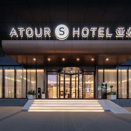 Atour S Hotel Ningbo Tianyi Square Heyi Avenue