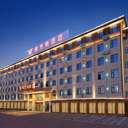 Vienna Hotel (Wuzhi Heshuo Avenue)