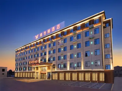 비엔나 호텔(Vienna Hotel) 호텔(우즈허숴대로) 우즈 호텔