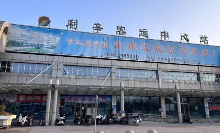 Shell Hotel Lixin Passenger Transport Center - Housity