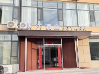 Boyang Hotel Hotels in Qinyuan County