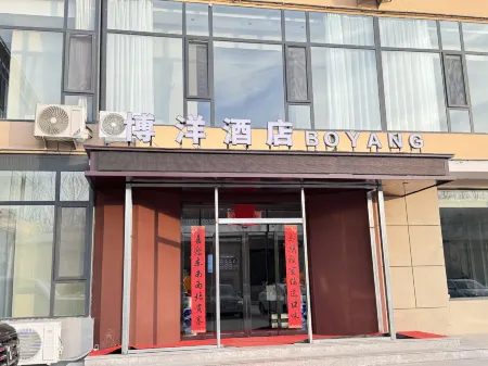 Boyang Hotel Отели в г. Цинюань
