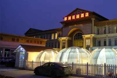 Beijing Cuihu Garden Hotel (Haidian Shangzhuang Reservoir)