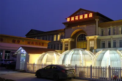 Beijing Cuihu Garden Hotel (Haidian Shangzhuang Reservoir) Hotel dekat Zhongguancun Institute Junle Art Branch